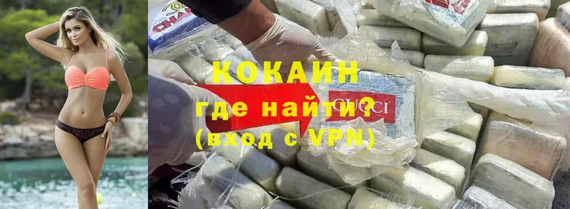 Cocaine VHQ  Лосино-Петровский 