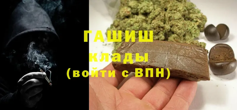 купить  сайты  Лосино-Петровский  мега ссылка  Гашиш Cannabis 