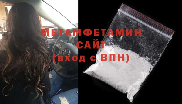 mdma Волосово