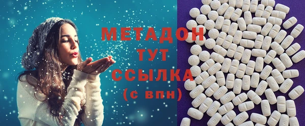 mdma Волосово